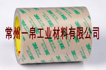 3M467MP/3M468雙面膠帶(圖1)